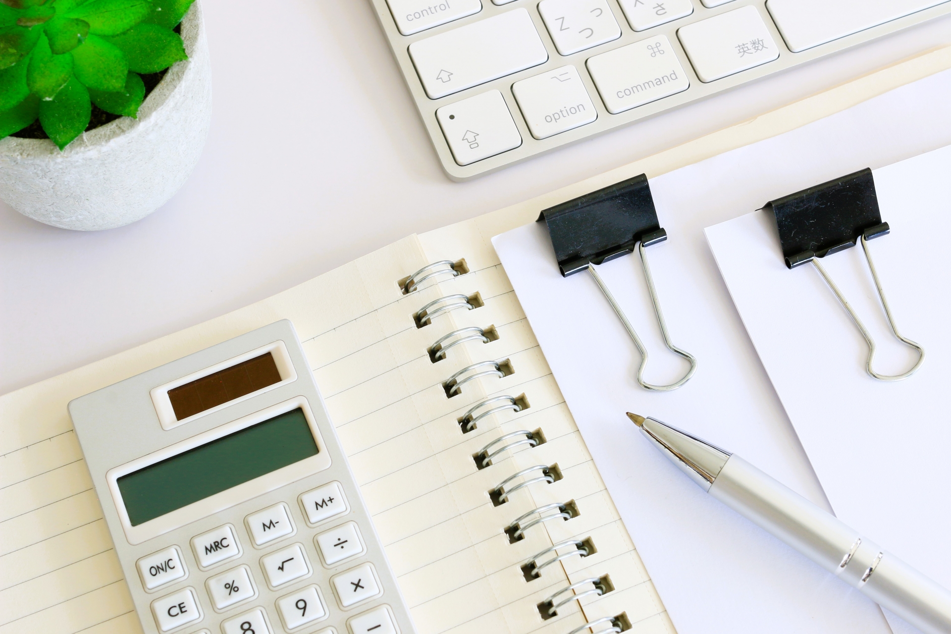 税務届出書作成