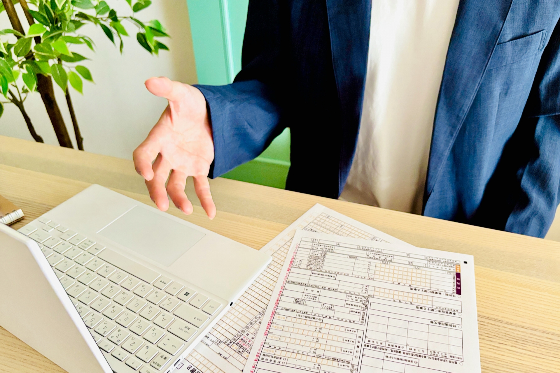 会計アドバイス